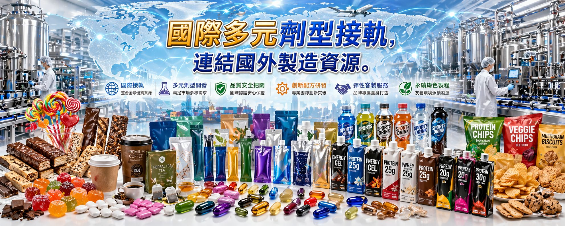oversea factories